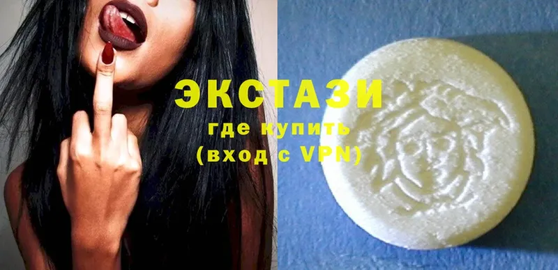 ЭКСТАЗИ 280мг  kraken вход  Серпухов 