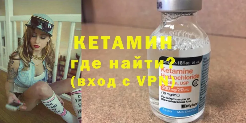 мега сайт  Серпухов  КЕТАМИН ketamine  даркнет сайт 