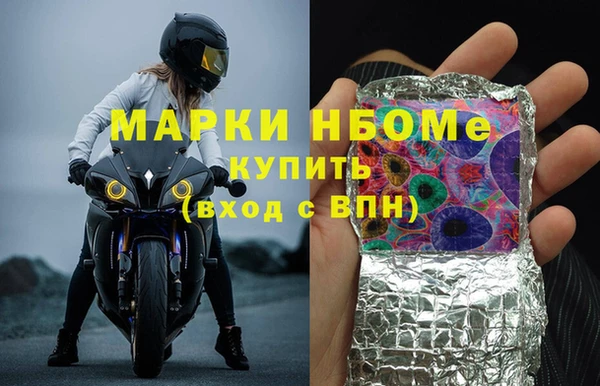 MDMA Premium VHQ Балахна