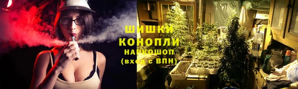 MDMA Premium VHQ Балахна