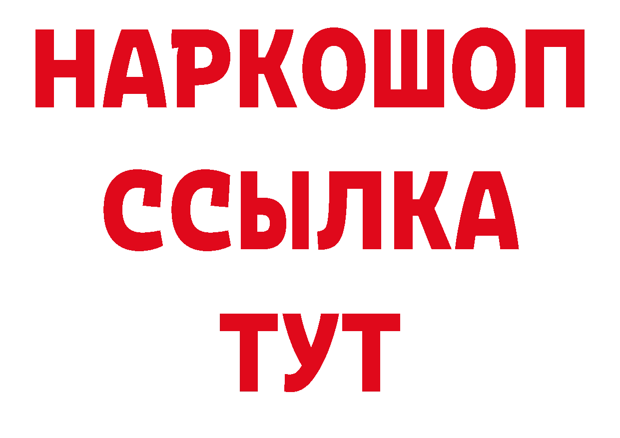 Названия наркотиков площадка состав Серпухов