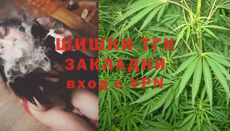 наркота  Серпухов  Шишки марихуана Ganja 